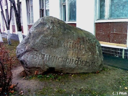 Родовое или благоприобретенное – вопросы наследования русской усадьбы