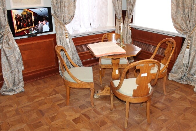 Телевизор