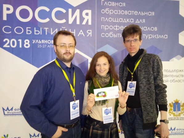 Победитель239