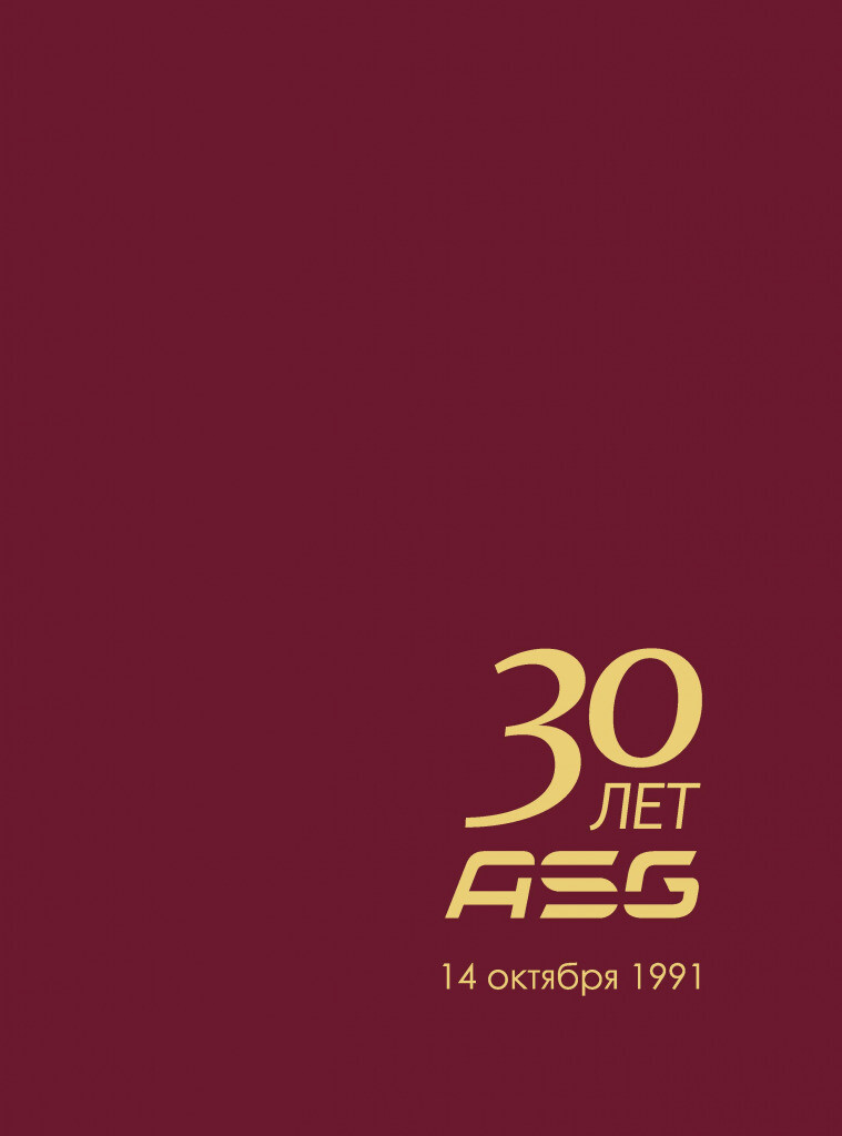 Страницы из press-portret30Let_сайт_обложка.jpg Страницы из press-portret30Let_сайт_обложка.jpg